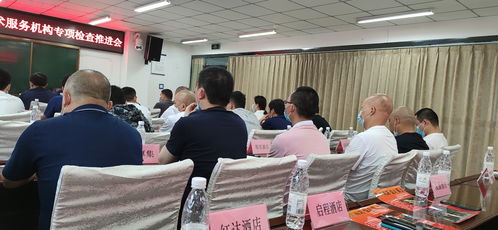 成都消防支隊站前大隊召開技術(shù)服務(wù)機構(gòu)專項檢查推進(jìn)會